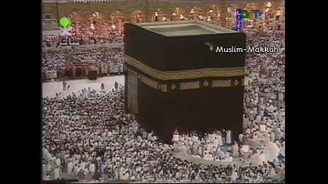 ليلة 10 رمضان عام 1415 هجري سورة الانفال وسورة التوبة للشيخ سعود الشريم (التلاوة فقط )