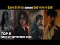 Top 8 superbest crime thriller hindi web series september 2023  best of september 2023