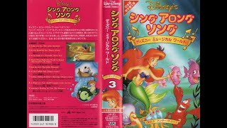 意外とシングルガール　3巻セット　VHS 稀少　TBSドラマ 超希少‼️未DVD❗️『意外とシングルガール』全3巻セット VHS