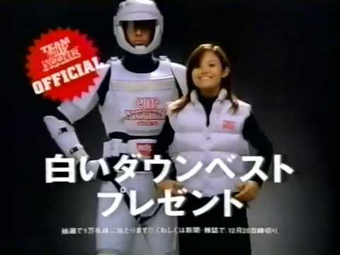NISSIN カップヌードル 白いダウン