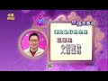 【命運好好玩】每日星座運勢-2023/11/28