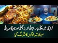 Prawns Biryani And Fish Biryani Winter Food Karachi  @eat & discover