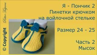 картинка: #45/2. Я-Пончик 2.  Часть 2.