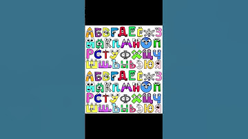 🔴 ALPHABET LORE SONG