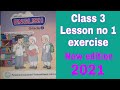 Lesson no 1 exerciseclass 3translationstudy with rukhsana murtaza