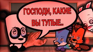 ВОТ КАК МЫ ВООБЩЕ МОГЛИ В ГОСТЯ ГОЛОСОВАТЬ?!😤 || ГЕЙМПЛЕЙ ЗА УБИЙЦУ В САСПЕКТС || GAMEPLAY SUSPECTS