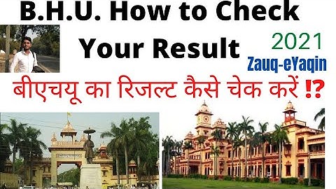 B.H.U.How to check your result? Bhu result declared 2021बीएचयू का रिजल्ट कैसे चेक करें?#BHURESULTphd