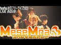【MeseMoa の日】スペシャルメドレー【豊洲PIT】