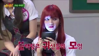 BLACKPINK teaser on next week's episode of Knowing Bros.