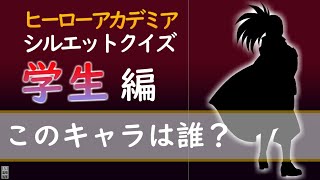 クイズfor僕のヒーローアカデミア 少年ジャンプ 人気アニメ漫画映画クイズ 無料 Apk Download 21 Free 9apps クイズfor僕のヒーローアカデミア 少年ジャンプ 人気アニメ漫画映画クイズ 無料 Apk Download 21 Free 9apps