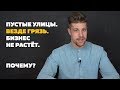 Главная проблема Челябинска | Урбанистика