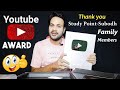 Study pointsubodh  omg  silver award by youtube  thank you my all study pointsubodh family