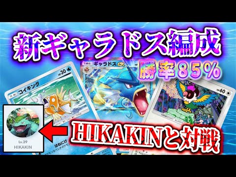 カスミのコダック×2 MCの盛り上げ ヒビキの冒険 hqdefault.jpg
