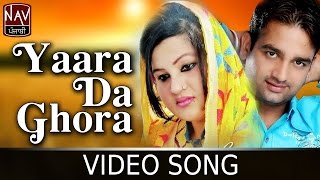 Yaara Da Ghora | Jashandeep & Parveen Bharta | Chuttian | Superhit Punjabi Song | Nav Punjabi