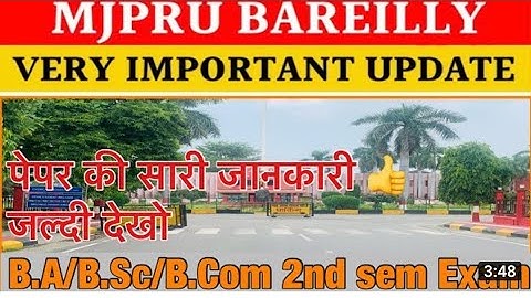 Mjpru 2nd semester exam date 2022 | mjpru 2nd sem Negativ marking | mjpru news