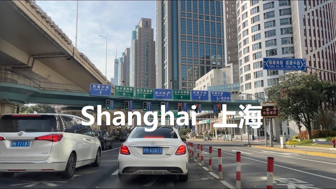 Shanghai, चीन | Nanjing West Road | POV राइड 4K