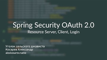 Client, Resource Server, Login - Spring Security OAuth 2.0 #java #spring #security #oauth #oidc