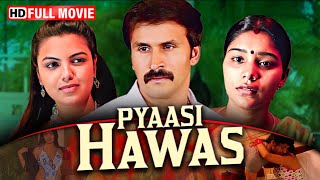 New South Movie पयस हवस रव परकश परयक तवर कमल शरम हद डब मवज 2024