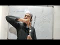 Lecture 11 | Chapter 3 | Inheritance and Variance | Class 12 Urdu medium Biology | For 2023 - 2024