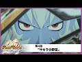 【デュエル・マスターズ クロス】第4話「ザキラの野望」