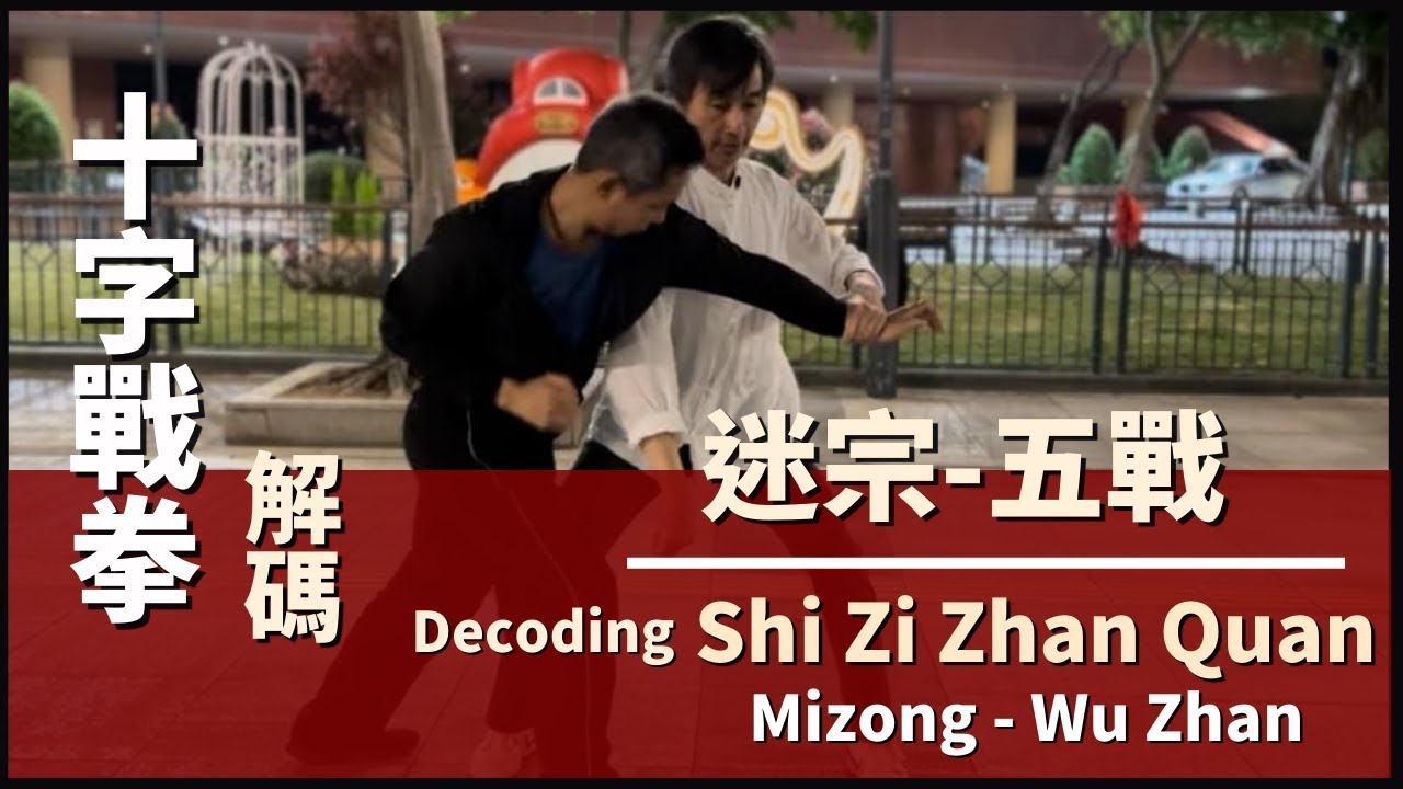 少林拳戦闘理論 少林拳戦闘理論 | 青木 嘉教 |本 | 通販 | Amazon