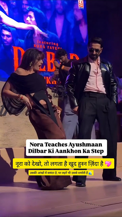 Dilbar Ki Aankhon Ka