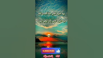 إن الله عنده علم الساعة وينزل الغيث...    #story_telling  #القارئ_أسامه_أبوحمزه
