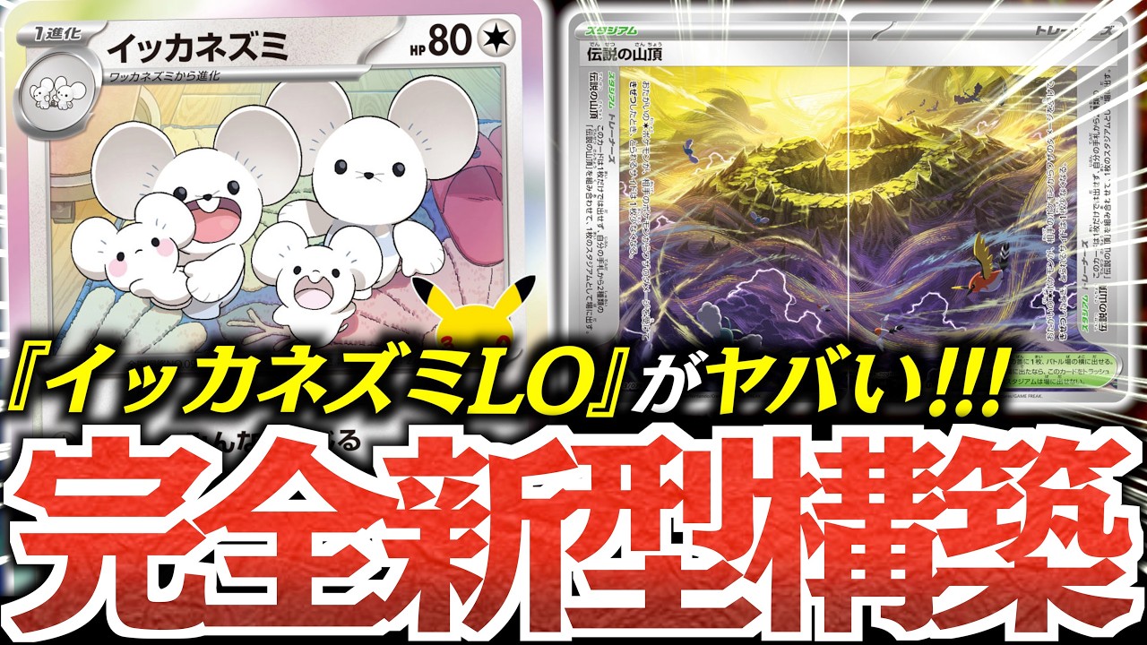 ねむれ！ねむれ！　ボスのやりかた　ポケモンぎゃくしめい　ポケモンマーチ　各5枚 YouTube
