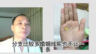 元宝纹 手指细长，财运是很看好的