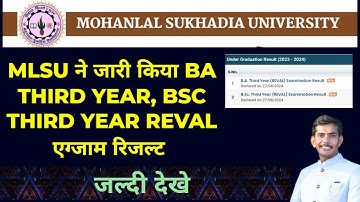 MLSU BA BSC THIRD YEAR REVAL EXAM RESULT #MLSUEXAMRESULT #MLSUREVALRESULT #MLSURESULT #mlsuexamform