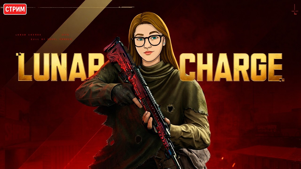 🔴СТРИМ | НАДЕЕМСЯ НА НОРМ СЕРВАК | CALL OF DUTY MOBILE  #codm #codmobile