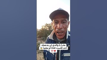 "سبحان الله… تلاوة خاشعة بصوت يلامس القلوب"