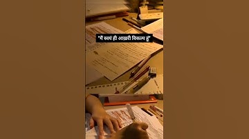 #motivation #motivational #study #inspiration #shorts #viral #upsc #ias #trending #ipl #bestline #ai