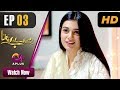 Mere Bewafa - Episode 3 | Aplus Dramas | Agha Ali, Sarah Khan, Zhalay Sarhadi | Pakistan Drama CP2OQ