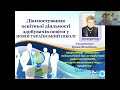 Експрес інформування з питань оформлення сторінок класних журналів 5 х класів НУШ