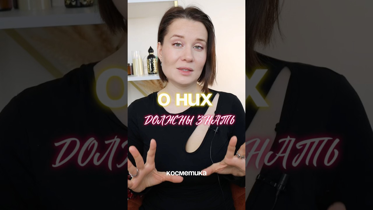 ЗРЯ О НИХ ТАК МАЛО ГОВОРЯТ! 