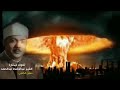 واتبعوا ما تتلوا الشياطين عبد الباسط عبد الصمد 