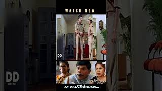 பண பலஸகக கஷடமன யரட பறத வடவல கஷப Movie