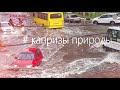 ВОДИТЬ ПО - РУССКИ (HD) Звук без "ПИ" Видеоархив. (2019) Водитель! Не нарушай правила!