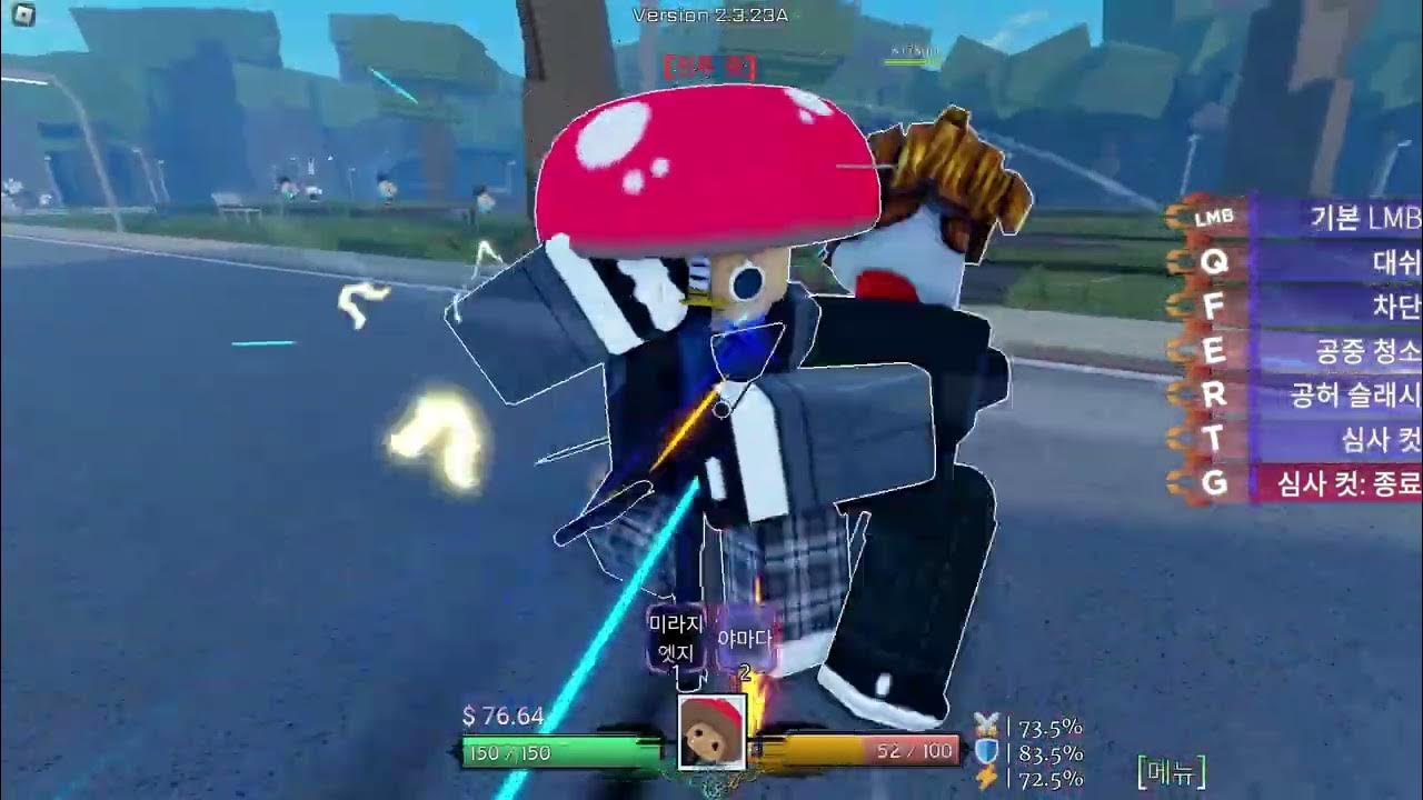 증권 시세 표시기(???) 게임에서 야마다를는캐릭리뷰 YouTube