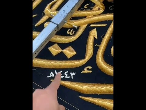 Hajj | Exclusive kaaba kiswa change | Arafa Day