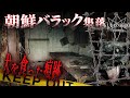⚠️犬好きは刺激が強いので見ないで下さい⚠️