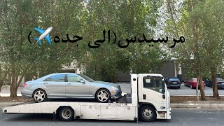 ينبع_جده) رد لكل واحد يسألني اخذ سطحه او لا