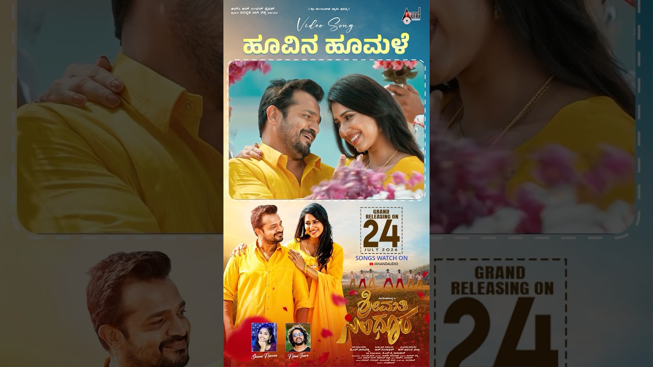 Hoovina Hoovina Hoo Male Video Song | Shrimathi Sindhoora | Vijay Raghavendra | Priya Hegde | Nihal