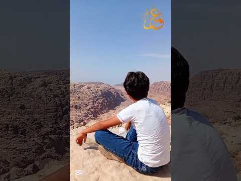 شاهد اطلالات منطقة وجبال البتراء ووادي عربه جنوب الاردن مشاهد جميله تصوير عمر فضول  