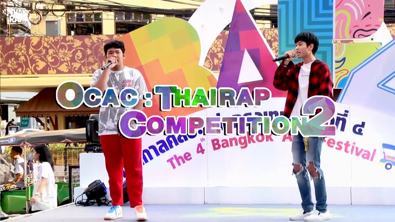camera iphone 8 plus apk Perfrom - NONGKHAEMBOI [OCAC : ThaiRap Competition V.2]