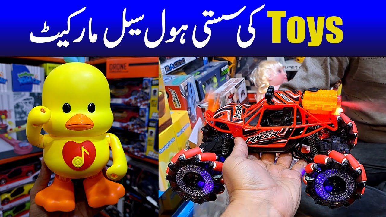 Toys cheapest wholesale market / toys shop / imported toys / toys