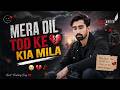 MERA DIL TOD KE KIA MILA 💔 | Heart Touching Sad Song 2026 | Emotional Breakup Song | Adrees Writer