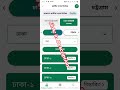 ঘরে বসেই জানতে পারবেন ভোটার সিরিয়াল নাম্বার | election commission bd