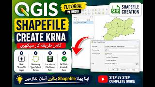 QGIS Create Shapefile || Shapefile Layer in QGIS - 2026